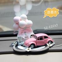 敬平网红女神个性创意车用品中控台车载香水可爱车内饰品摆件汽车装饰 淡粉白气球+粉车+小雏菊垫子 平挂摆件
