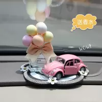 敬平网红女神个性创意车用品中控台车载香水可爱车内饰品摆件汽车装饰 马卡龙黄气球+粉车+小雏菊垫子 平挂摆件