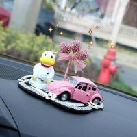 敬平网红女神个性创意车用品中控台车载香水可爱车内饰品摆件汽车装饰 皇冠鸭+粉钻气球+粉车+雏菊垫 平挂摆件