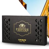 敬平日本carmate车载香水固体香膏汽车香薰车用香盒车内香氛摆件 [白茶调香-淡香]-SRT喜来登酒店香型 挂摆件
