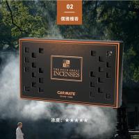敬平日本carmate车载香水固体香膏汽车香薰车用香盒车内香氛摆件 [儒雅檀香]四大明香CFR992 平挂摆件