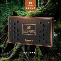 敬平日本carmate车载香水固体香膏汽车香薰车用香盒车内香氛摆件 [清爽龙脑香]四大明香CFR993 平挂摆件