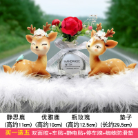 敬平车载香水淡香车内饰品摆件车上创意内饰汽车装饰用品大全 静思+优雅+红玫瑰+毛绒垫(送精油) 平挂摆件