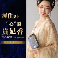 敬平日本carmate车载香水固体香膏汽车香薰车用香盒车内香氛摆件 新品[贵妃香]CFR1026 平挂摆件