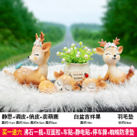 敬平车载香水淡香车内饰品摆件车上创意内饰汽车装饰用品大全 静思+俏皮+调皮+卖萌+白盆白花+大号毛垫(送香挂摆件