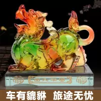 敬平汽车摆件车载香水座车内装饰品车上用品 大号貔貅琉璃色(送貔貅珠) 平挂摆件