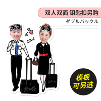 敬平汽车定制照片挂绳挂件女亚克力卡通可爱情侣编织钥匙链diy 双面双人钥匙扣(配件另拍)车用钥匙扣汽车钥匙扣