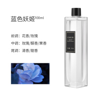 敬平汽车香水补充液车载香薰车内用精油车上淡香氛除味摆件 蓝色妖姬 平挂摆件