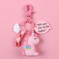 敬平汽车定制照片挂绳挂件女亚克力卡通可爱情侣编织钥匙链diy 彩虹马粉色钥匙扣(配件)车用钥匙扣汽车钥匙扣