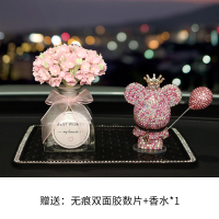敬平车内饰品摆件汽车用品网红暴力熊创意可爱装饰车饰女车载香水 花瓶+粉色暴力熊+气球 平挂摆件