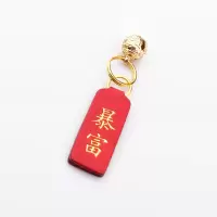 敬平汽车饰品皮钥匙扣头层皮平安牌吊坠挂饰配件钥匙圈挂件创意礼品 红色(暴富)车用钥匙扣汽车钥匙扣