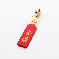 敬平汽车饰品皮钥匙扣头层皮平安牌吊坠挂饰配件钥匙圈挂件创意礼品 红色(安康)车用钥匙扣汽车钥匙扣