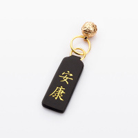 敬平汽车饰品皮钥匙扣头层皮平安牌吊坠挂饰配件钥匙圈挂件创意礼品 黑色(安康)车用钥匙扣汽车钥匙扣