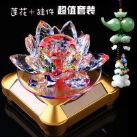 敬平汽车香水摆件车内饰品挂件车上装饰品太阳能车载旋转水晶莲花 金色底座-七彩水晶莲花+彩葫芦款香水葫芦挂件 平挂摆件