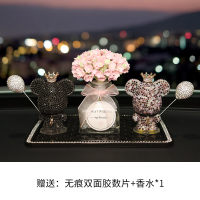 敬平车内饰品摆件汽车用品网红暴力熊创意可爱装饰车饰女车载香水 花瓶+黑+紫色暴力熊+气球 平挂摆件