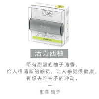 敬平Millefiori进口出风口车用香薰车载香水摆件汽车用品香氛 活力西柚 磨砂系列 平挂摆件