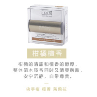 敬平Millefiori进口出风口车用香薰车载香水摆件汽车用品香氛 柑橘檀香 璀璨系列 平挂摆件
