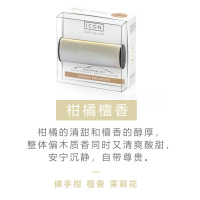 敬平Millefiori进口出风口车用香薰车载香水摆件汽车用品香氛 柑橘檀香 磨砂系列 平挂摆件