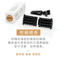 敬平Millefiori进口出风口车用香薰车载香水摆件汽车用品香氛 替换芯(柑橘檀香) 平挂摆件