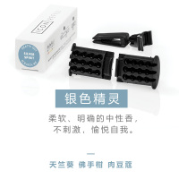 敬平Millefiori进口出风口车用香薰车载香水摆件汽车用品香氛 替换芯(银色精灵) 平挂摆件