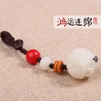 敬平菩提子汽车钥匙扣中国风饰品挂件挂绳手工个性创意菩提根雕刻男女 鸿运连绵[心有菩提,福运相随]