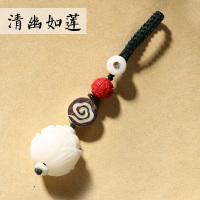 敬平菩提子汽车钥匙扣中国风饰品挂件挂绳手工个性创意菩提根雕刻男女 清幽如莲[心有菩提,福运相随]
