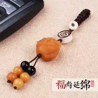敬平菩提子汽车钥匙扣中国风饰品挂件挂绳手工个性创意菩提根雕刻男女 福寿绵延[心有菩提,福运相随]