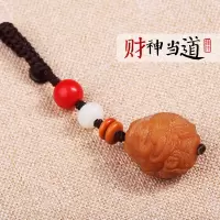敬平菩提子汽车钥匙扣中国风饰品挂件挂绳手工个性创意菩提根雕刻男女 财神当道[心有菩提,福运相随]