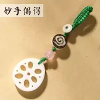敬平菩提子汽车钥匙扣中国风饰品挂件挂绳手工个性创意菩提根雕刻男女 妙手偶得[心有菩提,福运相随]