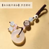 敬平菩提子汽车钥匙扣中国风饰品挂件挂绳手工个性创意菩提根雕刻男女 岁月静好[心有菩提,福运相随]