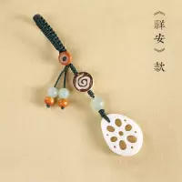 敬平菩提子汽车钥匙扣中国风饰品挂件挂绳手工个性创意菩提根雕刻男女 祥安[心有菩提,福运相随]