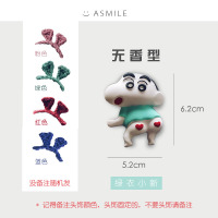 敬平蜡笔小新日本车载香水汽车出风口香薰轿车女司机车内装饰摆件饰品 绿衣小新(无香味) 平挂摆件