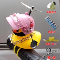 敬平小黄鸭车载摆件吃鸡三级头网红自行车电动瓶摩托车外后视镜装饰品 小猪佩奇(绑绳灯+电池+武器) 平挂摆件