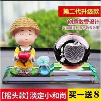 敬平汽车内装饰品摆件车载香水小车上摇头和尚车里中控台用品抖音新款 平安小和尚(摇头)水晶球(一生平安) 平挂摆件