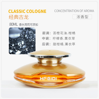 敬平车载香水座汽车用香薰车上男女士古龙淡香车内装饰品摆件 [经典古龙] 平挂摆件