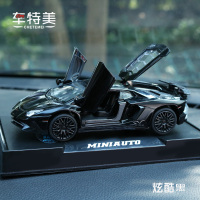 敬平兰博基尼车内饰品汽车装饰车载用品男创意摆件车上车模香水座 炫酷黑+防滑垫+螺丝刀 平挂摆件