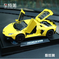 敬平兰博基尼车内饰品汽车装饰车载用品男创意摆件车上车模香水座 酷炫黄+防滑垫+螺丝刀 平挂摆件