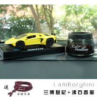 敬平兰博基尼车内饰品汽车装饰车载用品男创意摆件车上车模香水座 酷炫黄+香薰+防滑垫+螺丝刀 平挂摆件