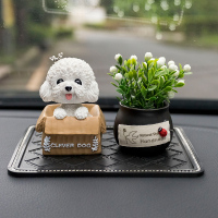 敬平个性创意车载装饰摇头狗狗汽车中控台摆件车上香薰香水车内饰品 白色泰迪[纸箱款]+吉祥果+中号防滑垫 平挂摆件