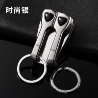 敬平钥匙扣男士可穿皮带挂腰带扣一体钥匙挂圈钥匙汽车扣 zb-163(银色)车用钥匙扣汽车钥匙扣