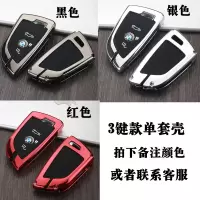 敬平宝马汽车钥匙扣宝马车网红3系5系x1x3x5刀锋mini原厂锁匙扣链 按键全包-3键款单套壳拍下备注颜色或者联系