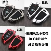 敬平宝马汽车钥匙扣宝马车网红3系5系x1x3x5刀锋mini原厂锁匙扣链 按键全包-4键喇叭款单套壳(拍下备注颜色或