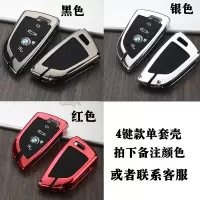 敬平宝马汽车钥匙扣宝马车网红3系5系x1x3x5刀锋mini原厂锁匙扣链 按键全包-4键款单套壳(拍下备注颜色或者联