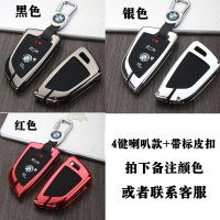 敬平宝马汽车钥匙扣宝马车网红3系5系x1x3x5刀锋mini原厂锁匙扣链 按键全包-4键喇叭款+带标皮扣(拍下备注颜