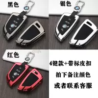 敬平宝马汽车钥匙扣宝马车网红3系5系x1x3x5刀锋mini原厂锁匙扣链 按键全包-4键款+带标皮扣(拍下备注颜色备