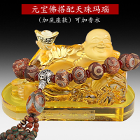 敬平弥勒佛汽车摆件车载香水座车内男饰品琉璃佛像车上车用 琉璃元宝笑佛[金色+天珠玛瑙]带底座 平挂摆件