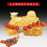 敬平弥勒佛汽车摆件车载香水座车内男饰品琉璃佛像车上车用 琉璃元宝笑佛[金色+四穗葫芦] 平挂摆件
