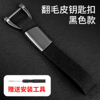 敬平钛合金汽车钥匙扣男士钥匙挂件翻毛皮革个性金属车载钥匙扣锁匙链 钥匙扣(全黑款)工具