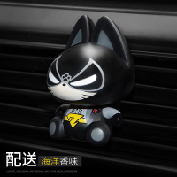 敬平车载香水淡香出风口车内饰品摆件卡通香薰香氛男汽车装饰 [黑绅士]海洋香味 平挂摆件