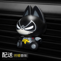 敬平车载香水淡香出风口车内饰品摆件卡通香薰香氛男汽车装饰 [黑绅士]柠檬香味 平挂摆件